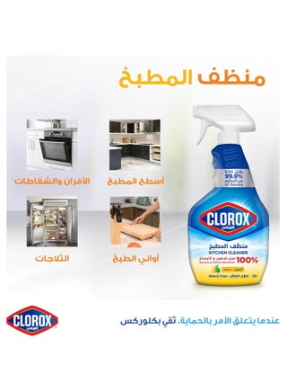 Kitchen Cleaner Spray, Bleach Free, 100% Grease & Grime Remover, Lemon 750ml - view 2