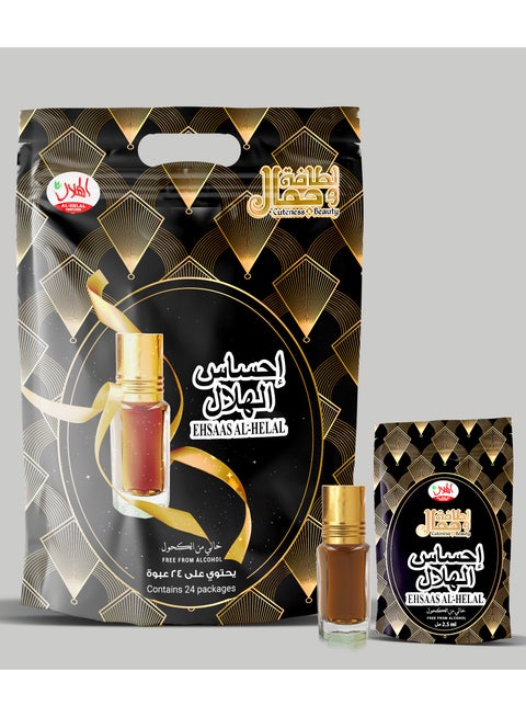 عطر احساس لطافة وجمال ربع تولة*24حبة