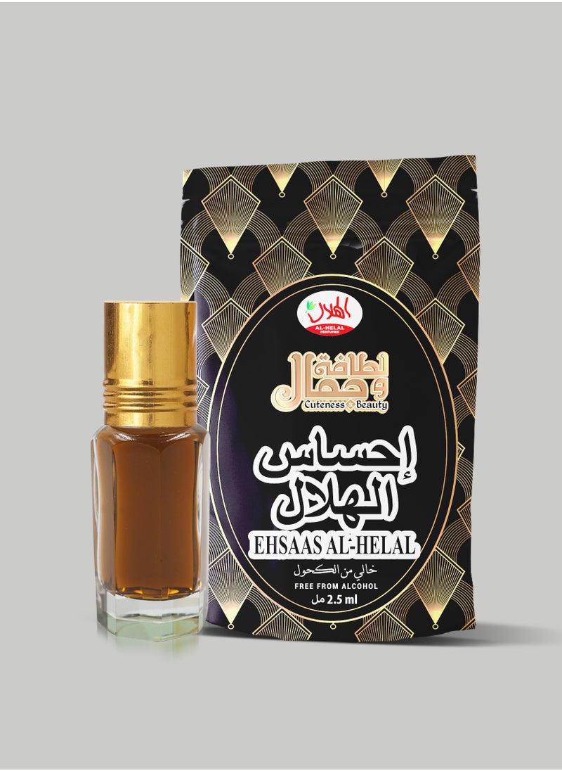 AL-HELAL - Ehsaas Al-helal 2.5ml*24pcs - Image 1