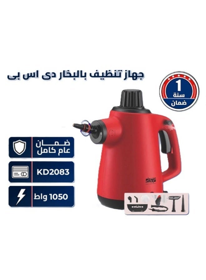 دي اس بي منظف بالبخار موديل 2083 dsp - Image 2