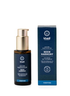 Khadi khadi NEEM HARMONY hair oil, effective against dandruff & itching, moisturizes dry scalp, 100% natural, herbal & vegan, silicone-free & paraben-free, Ayurvedic hair care, organic natural beauty 1.69oz 