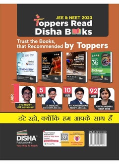 AIETS Com Pvt Ltd 11 Years CBSE Class 12 Physics Previous Year-wise Solved Papers (2013 - 2023) powered with Concept Notes 3rd Edition | Previous Year Questions PYQs  - Image 3