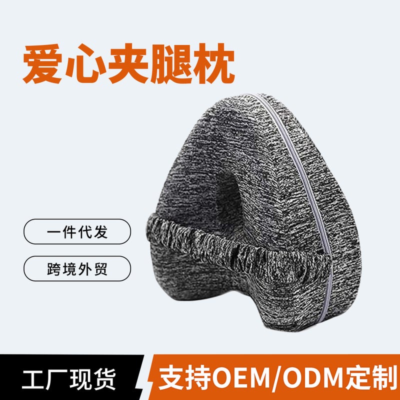 Leg Pillow, Leg Clamp Pillow, Corrects Sleeping Position, Side Sleeping Pillow, Slims Calves - Image 2