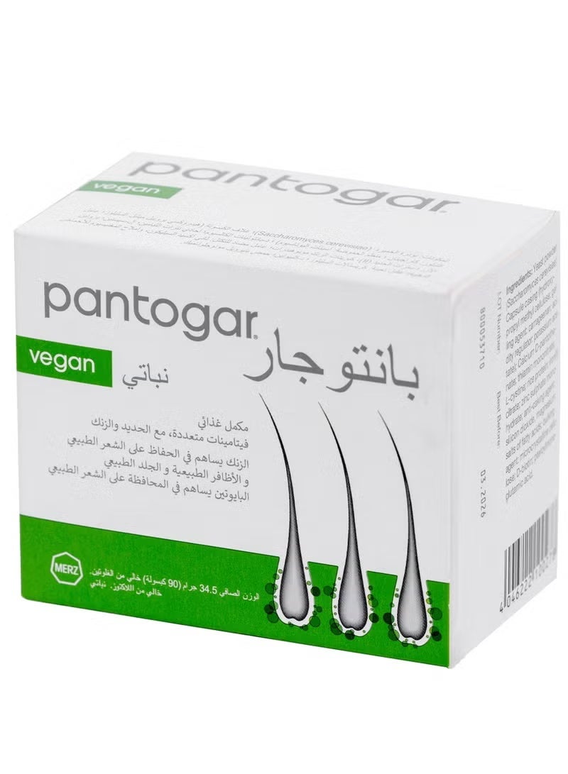 بانتوجار مكمل غذائي متعدد الفيتامينات مع الحديد والزنك – ٩٠ كبسولة