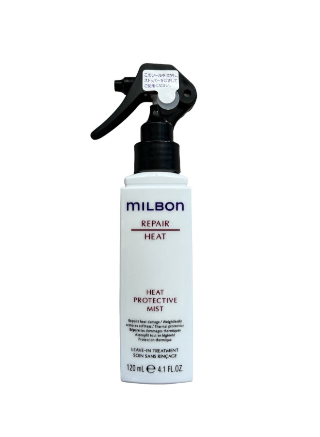Milbon Repair Heat Protective Mist 4.1 oz - Image 4
