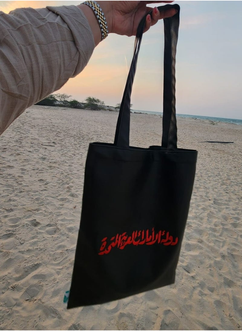 باشن ديستريكت حقيبة  جلدية مع عبارة بالعربي مطرزة من الجانبين  - Image 3