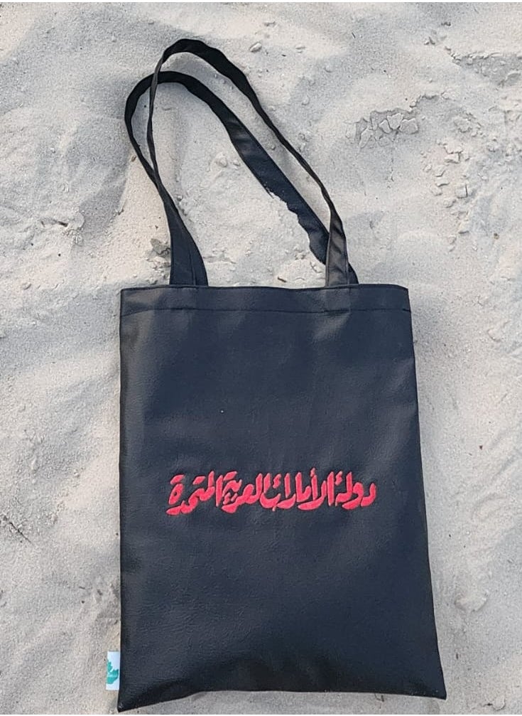 باشن ديستريكت حقيبة  جلدية مع عبارة بالعربي مطرزة من الجانبين  - Image 4