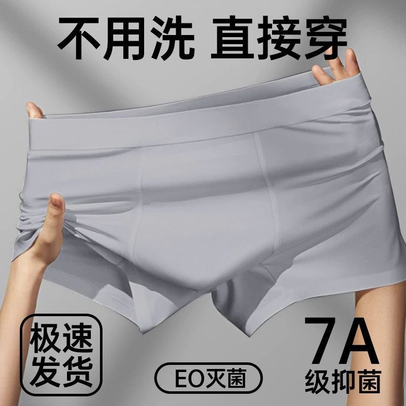2024 Disposable Underwear Men'S Boxer Briefs Pure Cotton Sterile Travel Shorts Business Trip Four-Corner Japanese Extra Large Size - Image 2