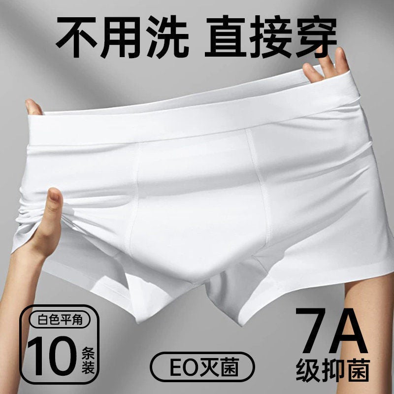 2024 Disposable Underwear Men'S Boxer Briefs Pure Cotton Sterile Travel Shorts Business Trip Four-Corner Japanese Extra Large Size - Image 1