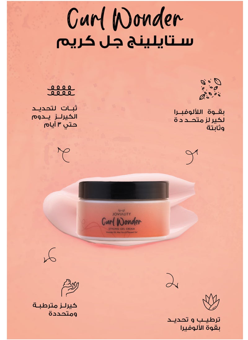 جوفيالتي ستيلنج جل كريم - كرل وندر  من جوفياليتي 270 ml  - Image 4