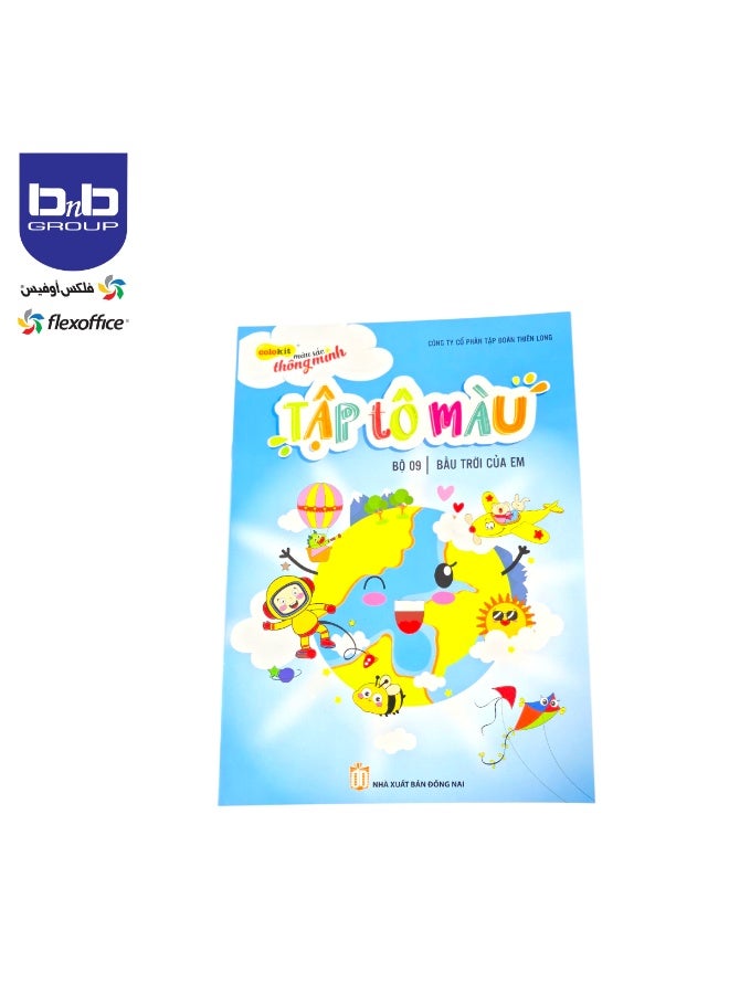 FLEXOFFICE Combo drawing set in a polypropylene box, with a coloring book, crayon, watercolors, one set of pencils, pencil case, scissors, highlighter, whiteboard marker, ruler accessories, luxury portable drawing supplies set, safe and high-quality drawing tools, ideal for children and adults for drawing, sketching and coloring. - Image 4