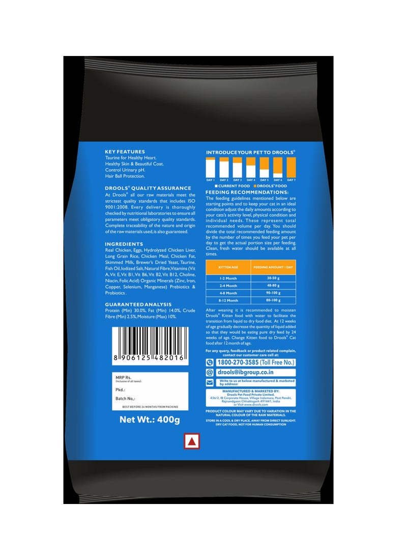 Drools طعام جاف للقطط بالدجاج الحقيقي - Image 2