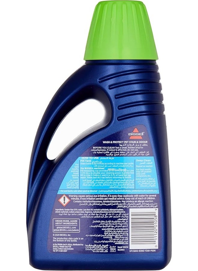 بيسيل تركيبة تنظيف ووش اند بروتيكت للبقع والروائح الكريهة التي تسببها الحيوانات الاليفة 99K5K من بيسيل، أزرق، صغير (S) - Image 2