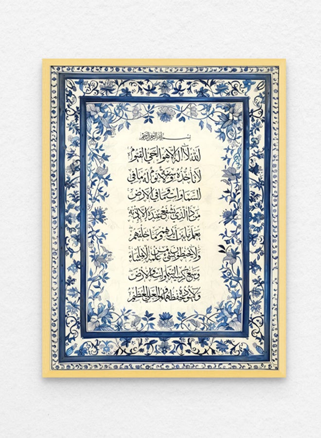 آرت دیکور  ديكور فني مؤطر جدار الفن الإسلامي من آية الكرسي الفن الجميل الخط العربي ديكور الحائط لغرفة المعيشة غرفة النوم غرفة الطعام مكتب الهدايا  - Image 1