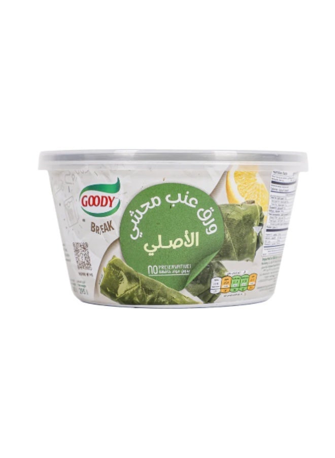 قودي  ورق عنب محشي أصلي من قودي، 295 جرام - Image 1