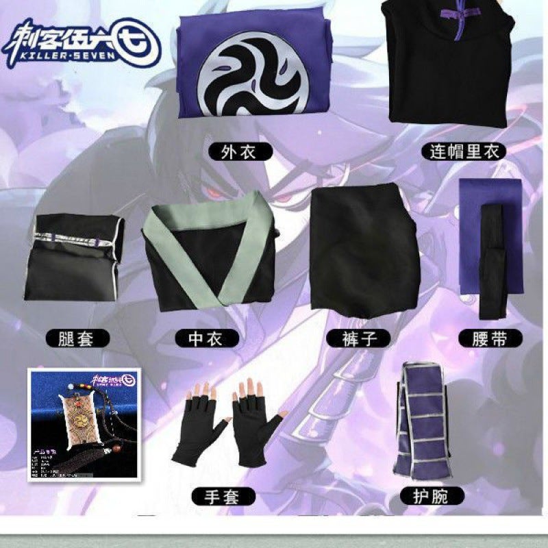 Assassin Wu 67 Cos Clothing Seven Thorn Customer Service With Cosplay Clothing Men 567 Boots Full - Image 1