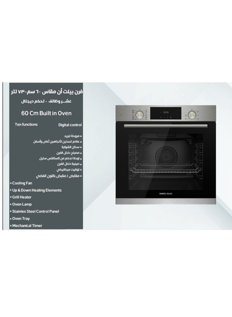 General Goldin 73 Lt,60x60cm, 10 Cooking Programs Built In Oven,  Grill + Air Fryer, Up & Down Heating, Cooling Fan, Digital Control, Tray + Stand Included - Image 2