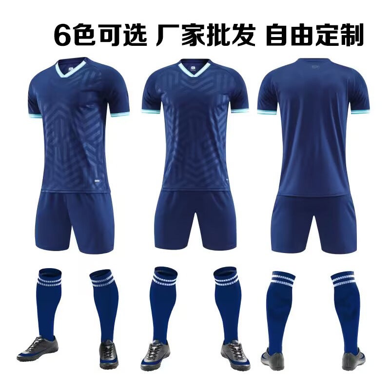 Speed Competition Training Jersey Suit Printing Team Football Clothing Number Male Adult Children Summer - Image 2
