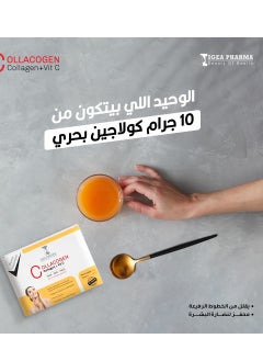 Collacogen & Vit C ORANGE 30 SACHETS 312 GM - With Natural Orange Flavour - pzsku/ZDBADE4B20ABA1D126E1DZ/45/1741038101/1a8497c1-f859-48c7-9bd1-0e6c2070060e