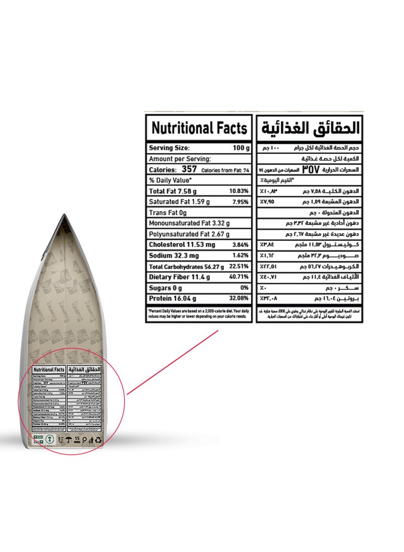 atyab_al_bawadi معمول الدخن - Image 2