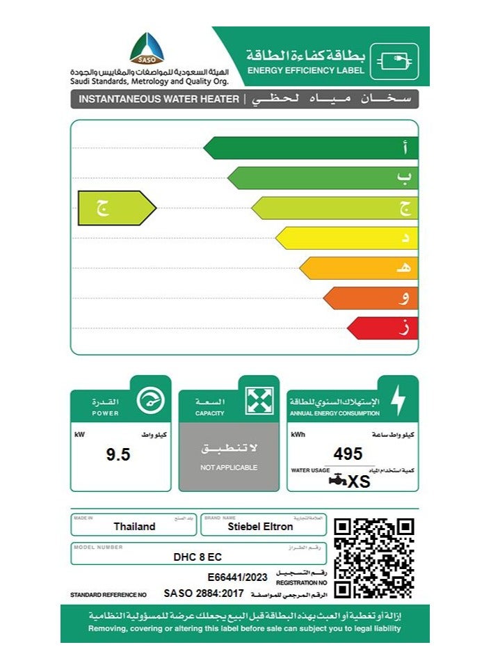 Stiebel Eltron DHC 8 EC German Thailand assembly instant water heater - Image 5