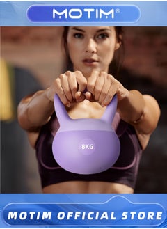 One-Piece Kettlebell with Wide Handles Fitness Home Gym Soft Kettlebells for Women Men and Children - pzsku/ZDBAF1C14E8FF49F94F71Z/45/_/1733309947/9dada6ed-b4c0-4a7a-bd4c-a5d66b1d5c2d