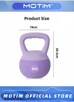 One-Piece Kettlebell with Wide Handles Fitness Home Gym Soft Kettlebells for Women Men and Children - pzsku/ZDBAF1C14E8FF49F94F71Z/45/_/1733309957/c03a8a51-5620-4bb9-8328-bda2474dafaa