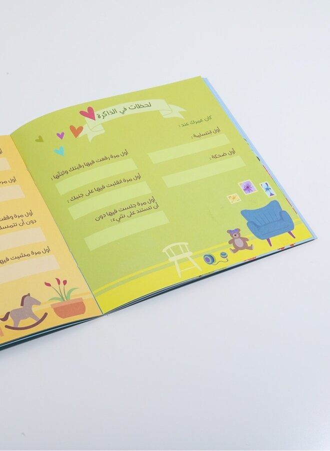 Generic Baby Memory Book  - Image 2