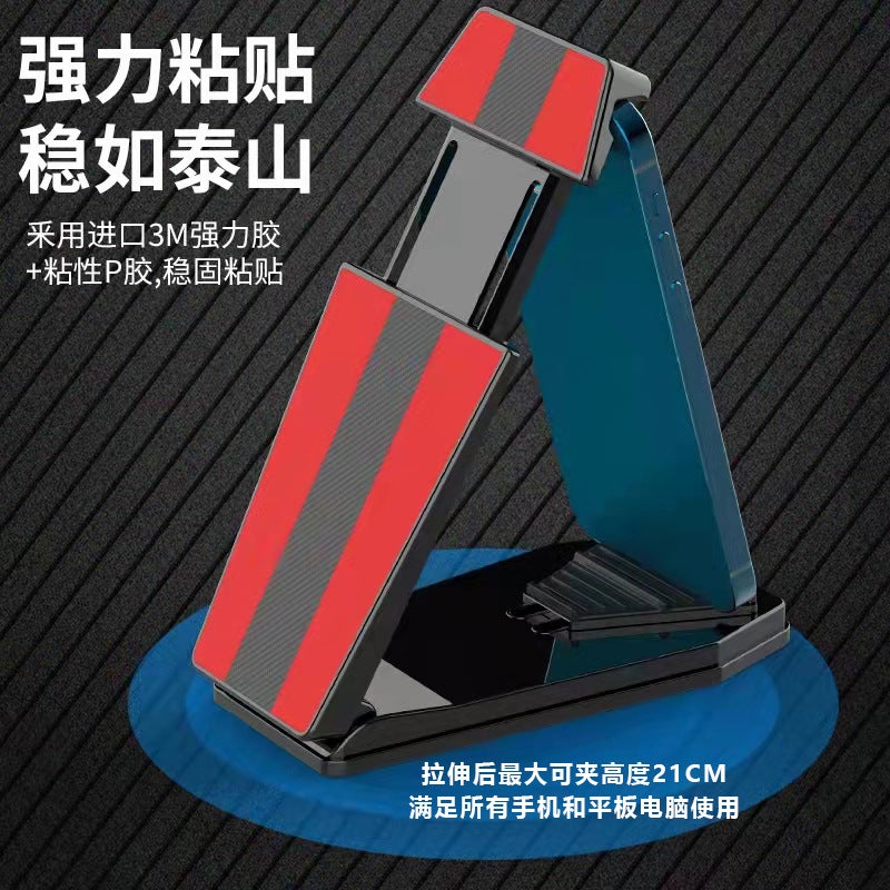 Car Mobile Phone Bracket Tablet Bracket Desktop Mobile Phone Bracket Car Center Console Mobile Phone Navigation Carbon Fiber Bracket - Image 5