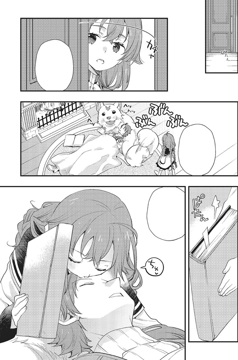 Mushoku Tensei Jobless Reincarnation A Journey Of Two Lifetimes Special Book  - Image 2