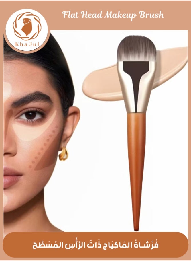 KHAJUL Flat Head Makeup Brush, Wide Tan Type Liquid Foundation Brush, Short Dense Soft Bristles Flat Cheek Brush, Cheek Cream Cheek Cleansing Brush, Concealer Brush, Luxury Fiber Bristle - Image 1