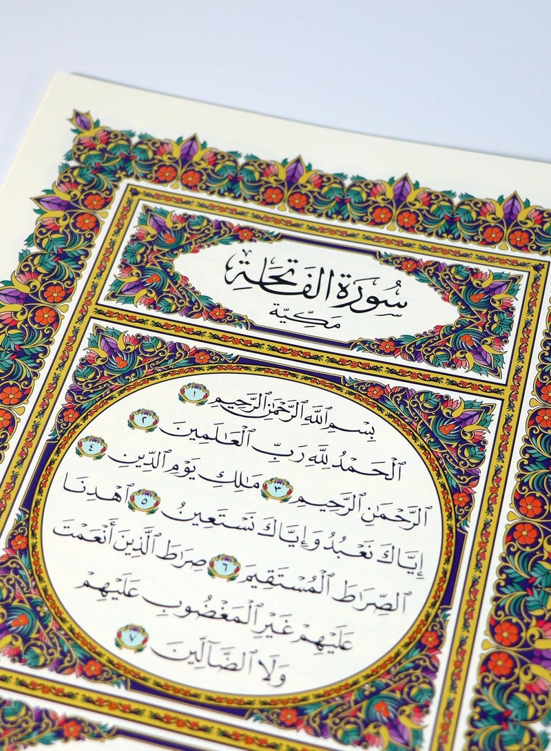 جزء عم مطبوع على ورق بلاستيكي لايتمزق - Image 3