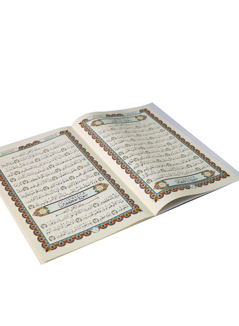 جزء عم مطبوع على ورق بلاستيكي لايتمزق - Image 4