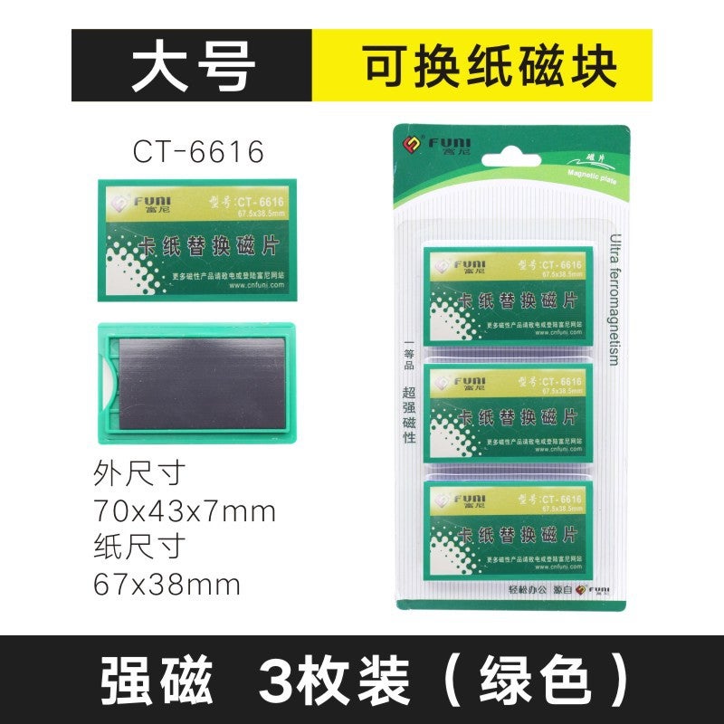 Funi Ct-968 Writable Erasable Magnetic Label Magnetic Nail Refrigerator Sticker Whiteboard Magnetic Grain Magnetic Supplies 6 Pieces Pack - Image 1