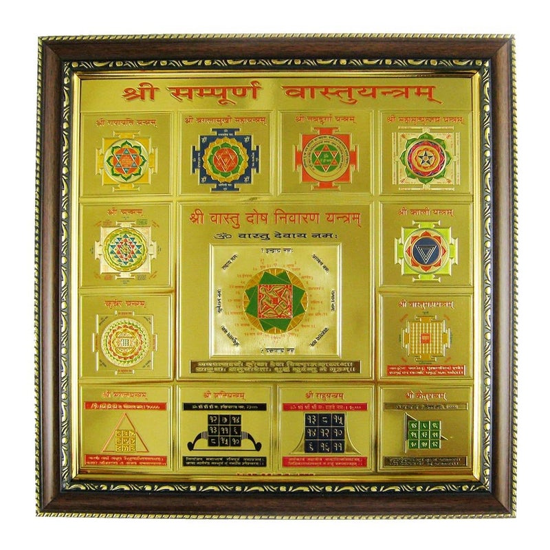 eshoppee Vastu Feng Shui Shri Sampoorn Sampurna Vastu Dosh Nivaran Yantra Wall Art with Photoframe Hanging Diwali Gift 27 x 27 cm - Image 4