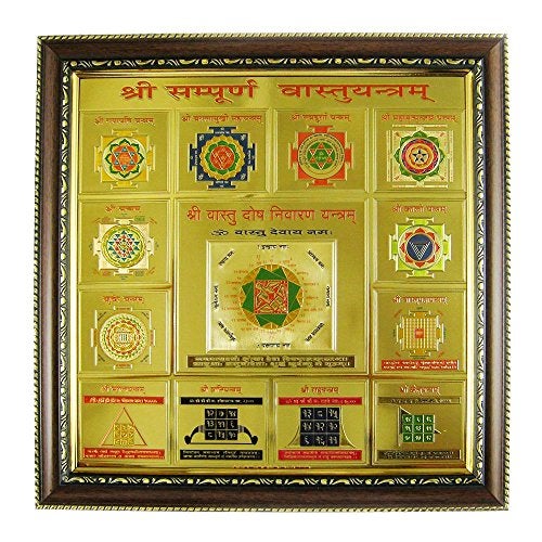 eshoppee Vastu Feng Shui Shri Sampoorn Sampurna Vastu Dosh Nivaran Yantra Wall Art with Photoframe Hanging Diwali Gift 27 x 27 cm - Image 1