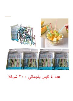 Generic 200 Small Forks For Fruits And Sweets, (Various Shapes And Colors)  - Image 1