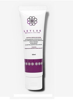 Leylak Whitening Emulsion Lightening Complex (Multi-Action) 50 ml  - Image 2