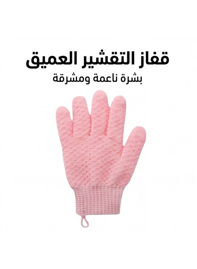 Bath exfoliating gloves - Image 1