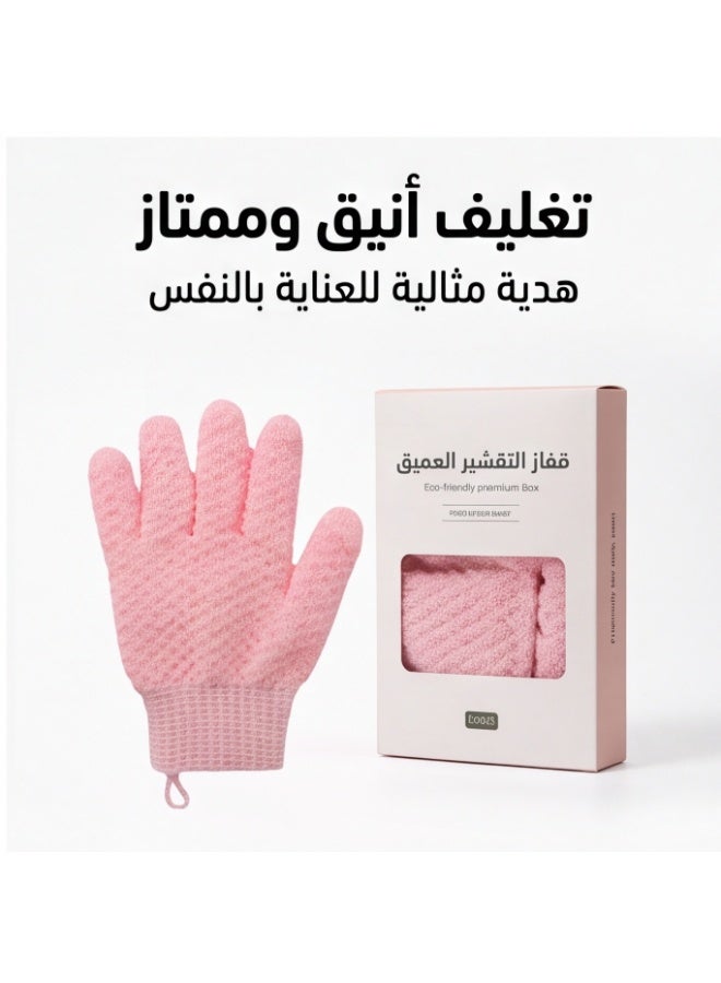 Bath exfoliating gloves - Image 4