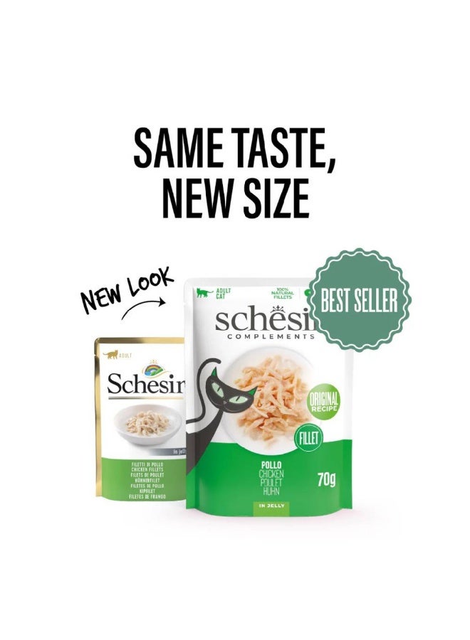 شيسر شيسير - طعام القطط الرطب المكمل في كيس جيلي - دجاج - Image 2