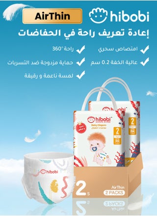 2 Packs of High-tech Ultra-thin Soft Baby Diapers Size 2, 128（64 x 2 packs) Diapers, 3.5-7 kg - pzsku/ZDBB5A499DEBF08044E58Z/45/_/1718269160/cceb306b-d8fd-443c-a8d8-d35dca2c322e
