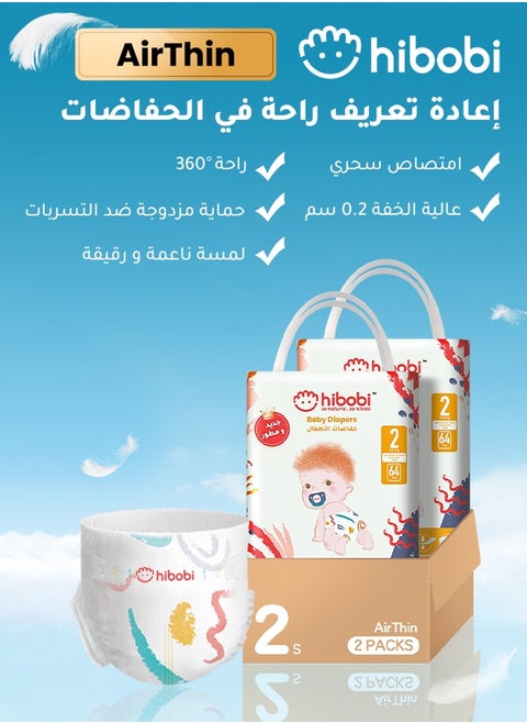2 Packs of High-tech Ultra-thin Soft Baby Diapers Size 2, 128（64 x 2 packs) Diapers, 3.5-7 kg