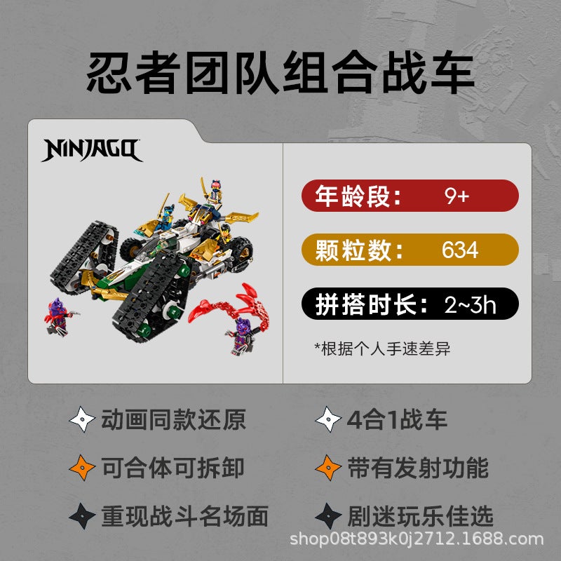 Ninjago Building Blocks 71820 Ninja Team Combined Vehicle Assembly Toy - Image 4