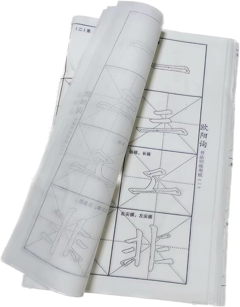 MEGREZ Chinese Calligraphy Xuan Paper Chinese Calligraphy Practice Copybook Sumi Paper for Beginners Students Practice Regular Script 40 SheetsSetOu Yang Xun - Image 1