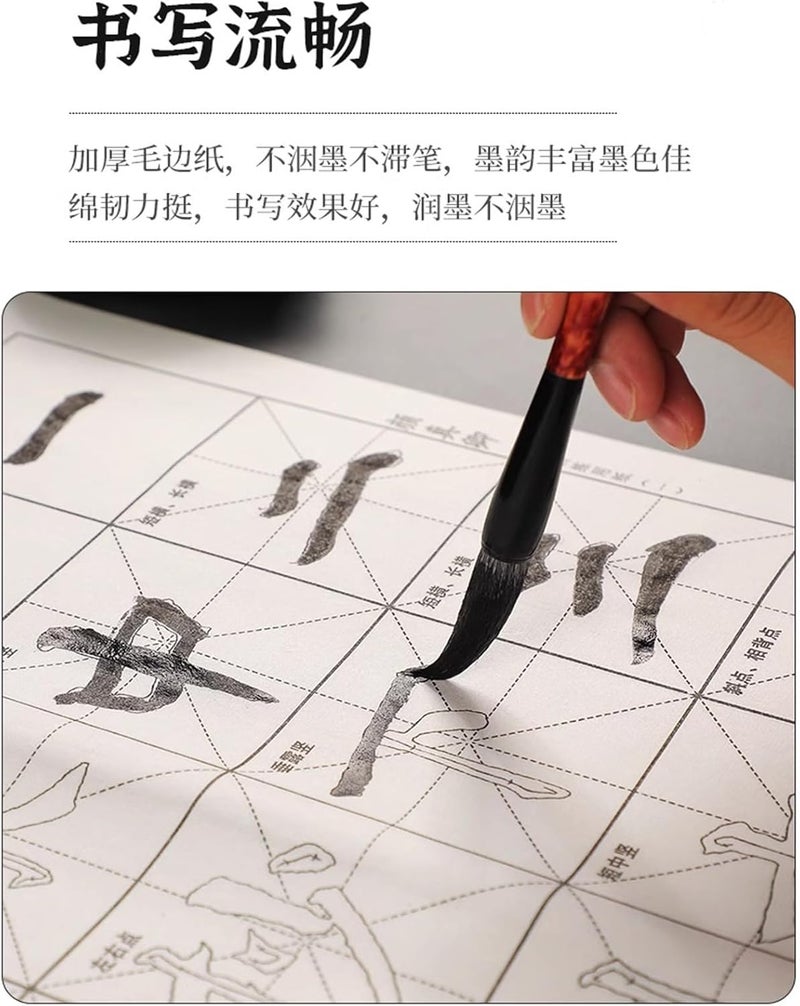 MEGREZ Chinese Calligraphy Xuan Paper Chinese Calligraphy Practice Copybook Sumi Paper for Beginners Students Practice Regular Script 40 SheetsSetOu Yang Xun - Image 3