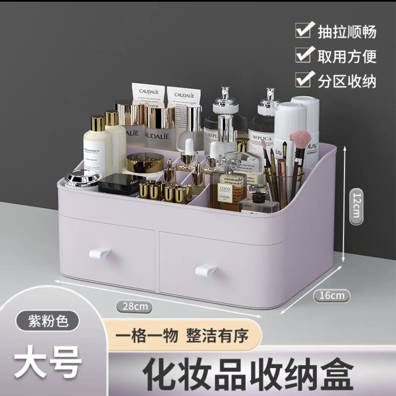 Drawer Type Cosmetic Storage Box Large Finishing Skin Care Desktop Dressing Table Plastic Lipstick Storage Rack Finishing Box - Image 1