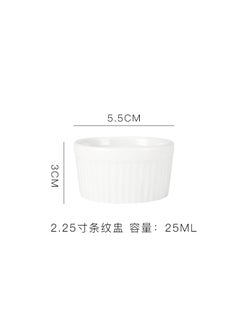 Factory wholesale creative ceramic striped cup baking high temperature resistant shufulei baking bowl ice cream pudding dessert Cup2.25 (5.5cm) striped 2.25 (5.5cm) striped