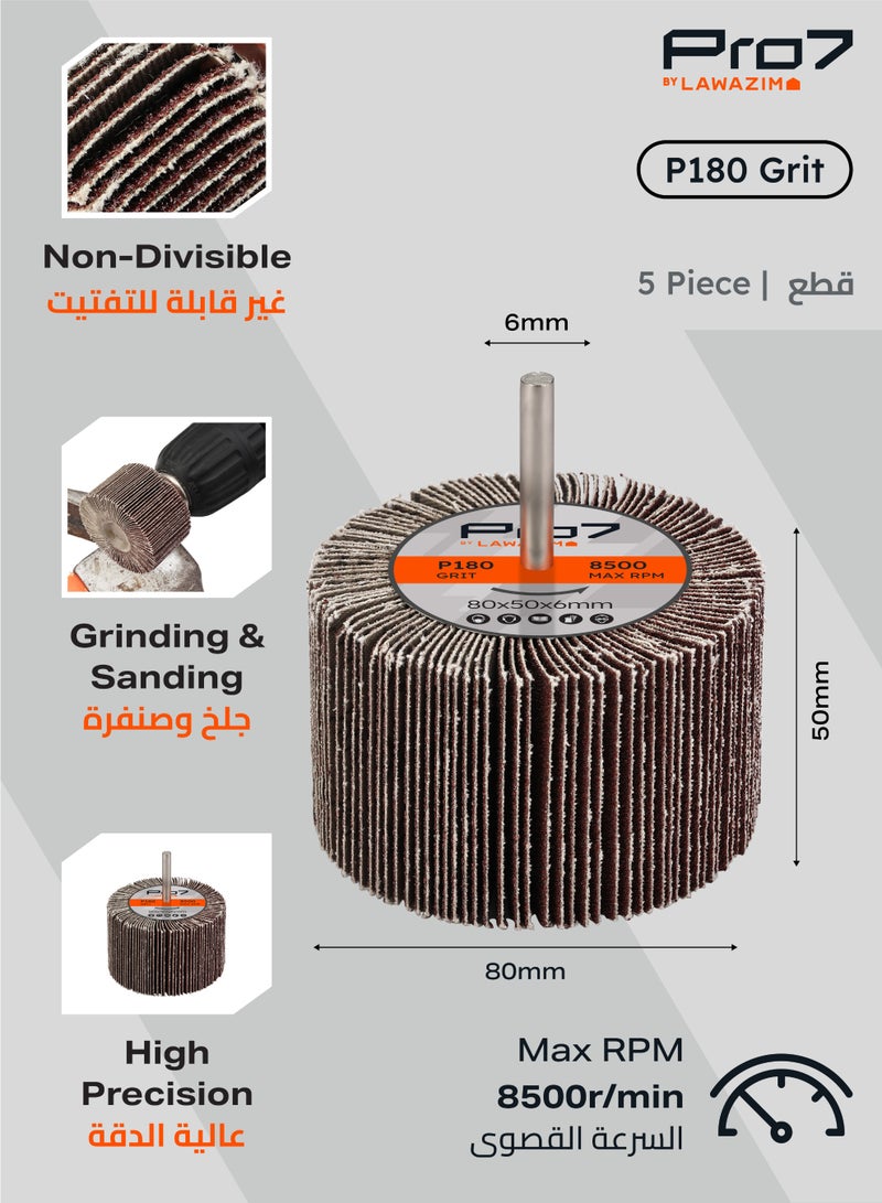لوازم برو7 طقم صنفرة دريل مكون من 5 قطع - 80x50 مم - نعومه 180 - ساق 6 مم (1/4 إنش) - عجلة صنفرة أسطوانية من أكسيد الألمنيوم للمعادن والخشب وإزالة الطلاء - Image 2