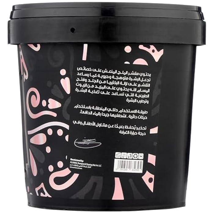 Jardin Flamingo Bakarrat Sultana Salt Scrub 800 g - Image 2